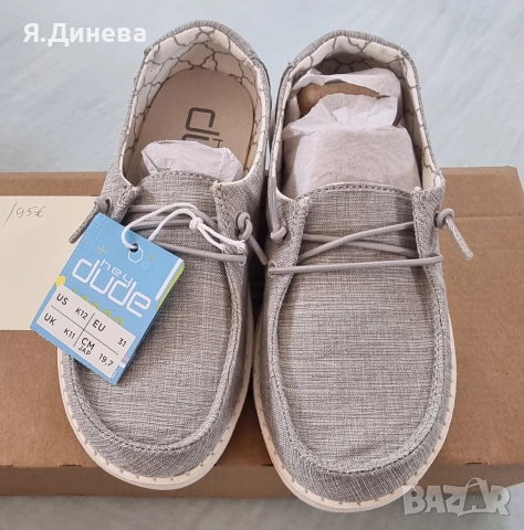 Детски мокасини за момче Hey Dude 31-32н, снимка 5 - Детски обувки - 54152314