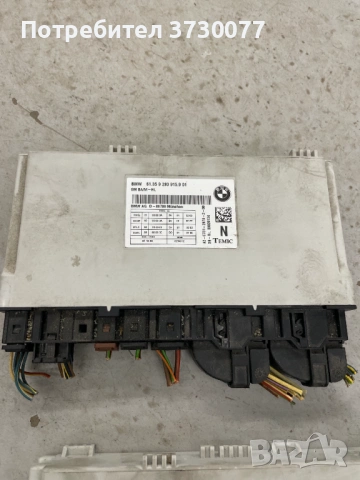 BMW F10 F11 F07 F01 F02 seat control module, снимка 2 - Части - 53330321