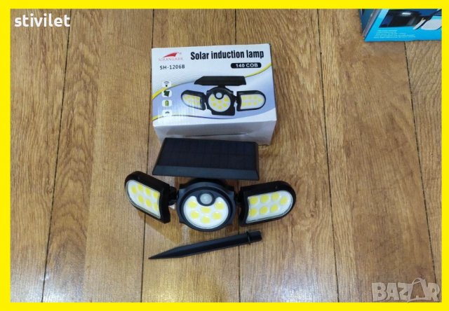 Соларна тройна LED Лампа + Датчик движение + вградена батерия.Ново