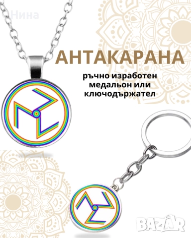 Ръчно изработени бижута по поръчка – Selena Fashion, снимка 4 - Други - 52403454