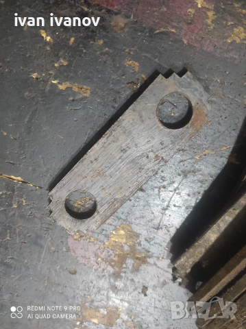 Чукове за Форожомелка