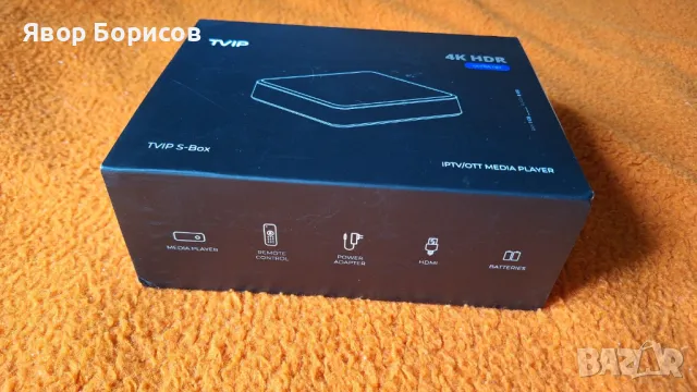 TVIP S-Box v.605 SE – IPTV ресийвър с поддръжка на Stalker/Xtream, снимка 3 - Приемници и антени - 49919986