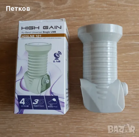 Сателитна антена, комплект Булсатком, снимка 3 - Приемници и антени - 10886468