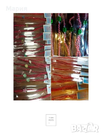 Микс от мартеници 200 бр, снимка 2 - Декорация за дома - 49149774