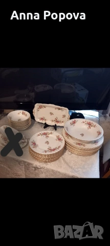 Сервиз за хранене Royal Albert Moss Rose