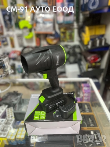 Въздушен турбо пистолет-мощна духалка 