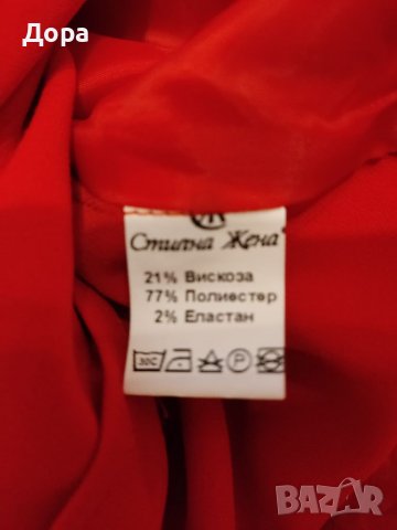 За празниците!!!Официална рокля, снимка 4 - Рокли - 37528862