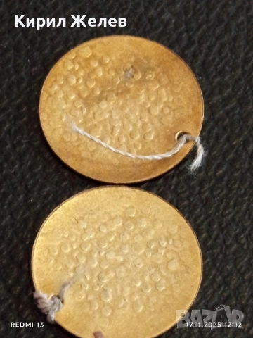 Лот месингови пендари монети 20 броя продупчени за НАКИТ, НОСИЯ, ЗАБРАДКА, КОЛЕКЦИЯ 37570, снимка 7 - Нумизматика и бонистика - 52440598