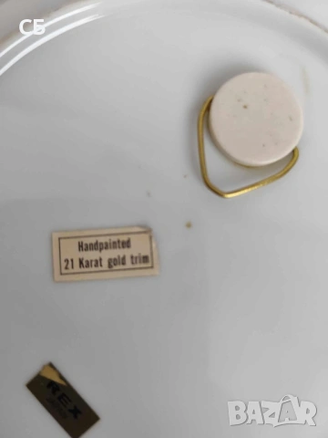 Австралийска порцеланова чиния за стена