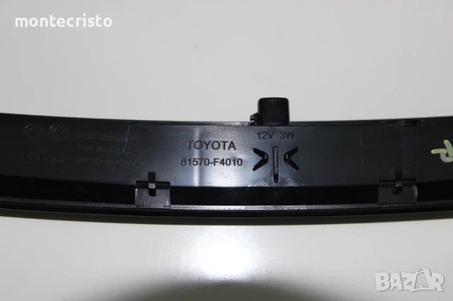 Трети стоп Toyota C-HR (2016-2019г.) 81570F4010 / 81570-F4010 стоп заден капак CHR, снимка 6 - Части - 51142367