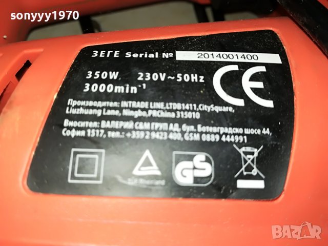 ЗЕГЕ 1211221825, снимка 15 - Други инструменти - 38649504