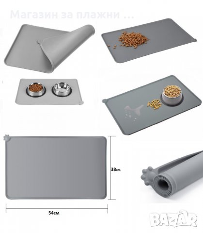 СИЛИКОНОВА ПОДЛОЖКА ЗА ХРАНЕНЕ НА КУЧЕТА И КОТКИ - код  3007, снимка 5 - Други стоки за животни - 34140017