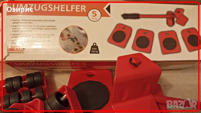 Уред за преместване на мебели - ИЗГОДНО !!!, снимка 3 - Други инструменти - 50930388