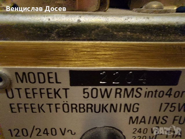 Marshall JMP50 2204 (1981г. ), снимка 7 - Китари - 52458860