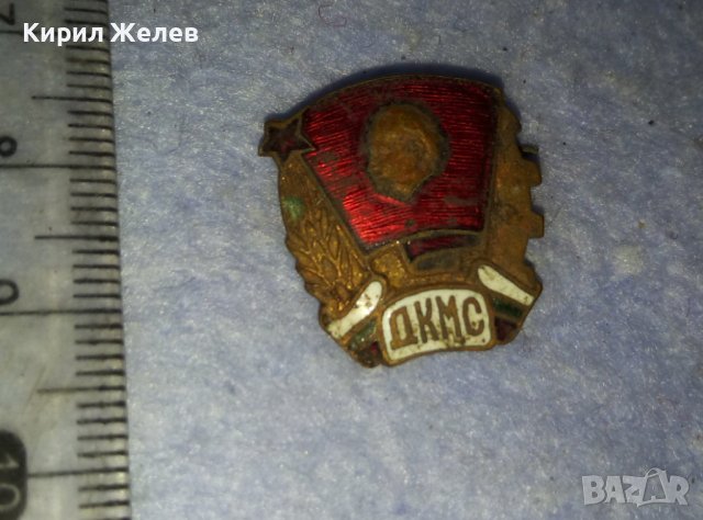 ДКМС - Стара СОЦ НРБ ЕМАЙЛРАНА БРОНЗОВА ЗНАЧКА 38921, снимка 7 - Колекции - 42117570