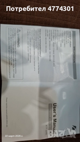 Блутут колонка, FM радио, USB, солар, снимка 9 - Радиокасетофони, транзистори - 53938153