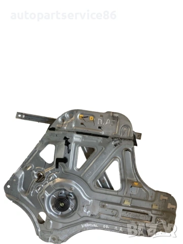 Регулатор на преден десен прозорец за KIA Carnival (2006–2012)