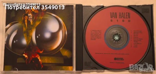 CD / ЦД компакт дискове - Van Halen - 1984, Van Halen - 5150 - 1986, Van Halen - Best - 1996, снимка 3 - CD дискове - 54713990