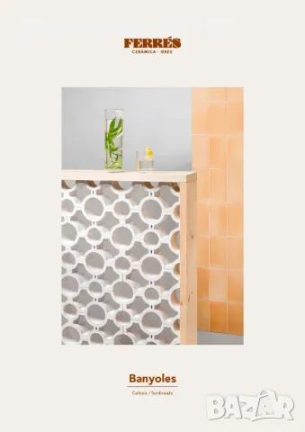 тухлички от Испания, снимка 3 - Строителни материали - 49460876