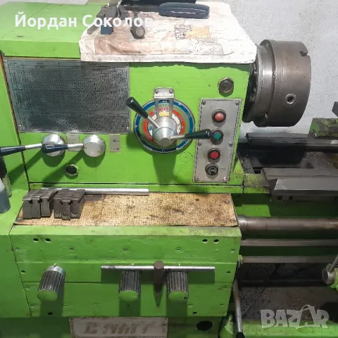 струг С11МТ , снимка 2 - Стругове - 49772851