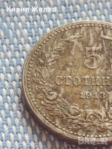 МОНЕТА 5 стотинки 1913г. ЦАРСТВО БЪЛГАРИЯ ЗА КОЛЕКЦИОНЕРИ 40401, снимка 2 - Нумизматика и бонистика - 42557975