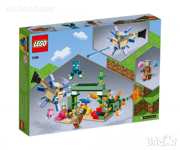 LEGO® Minecraft™ 21180 - Битката на пазителите, снимка 2 - Конструктори - 38786756