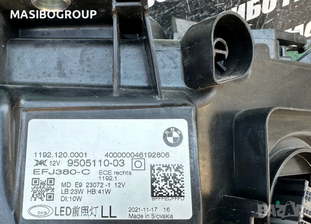 Фарове Shadow Black Line фар за Бмв Г22 Г23 Bmw 4 G22 G23 G26, снимка 8 - Части - 47454911