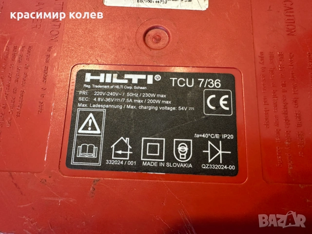 акумулаторен перфоратор "HILTI TE 6-A", снимка 5 - Бормашини - 53016055
