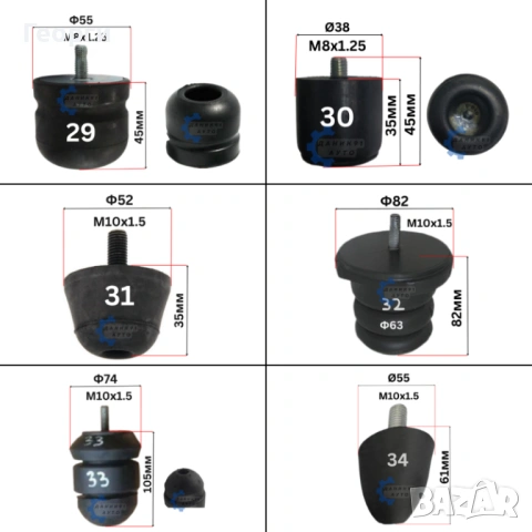 Буферни тампони / ударни, снимка 8 - Части - 53895412