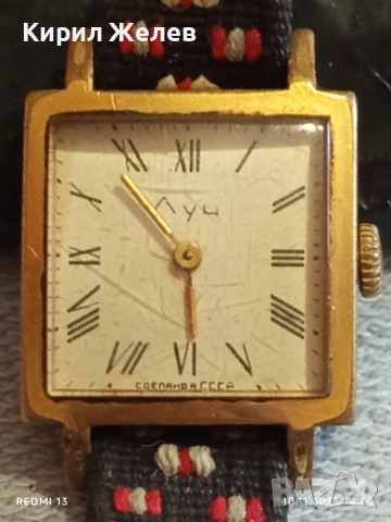 Стар механичен часовник дамски ЛЪЧ СССР позлатен красива верижка 51498, снимка 3 - Антикварни и старинни предмети - 52363644