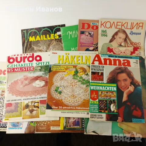 Лот стари списания за бродерия плетиво и ръкоделие В0131, снимка 6 - Списания и комикси - 48694074