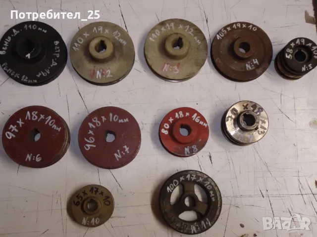 Ремъчни шайби - обява № 2