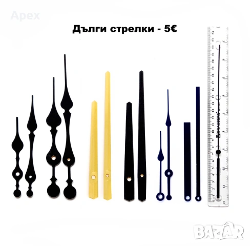 Качествени Механизми за Стенни Часовници Дълга Ос. Безшумен Механизъм за Стенен Часовник Плавен Ход., снимка 8 - Стенни часовници - 54168771