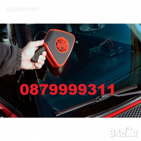 2024 Печка Духалка Вентилатор за кола с дръжка автомобил 12v климатик, снимка 6 - Аксесоари и консумативи - 31019622