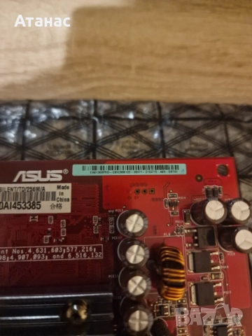 3бр ATI X1300  видеокарти за колекция и ретро гейминг ASUS , DELL  и ASUS, снимка 6 - Видеокарти - 51691993