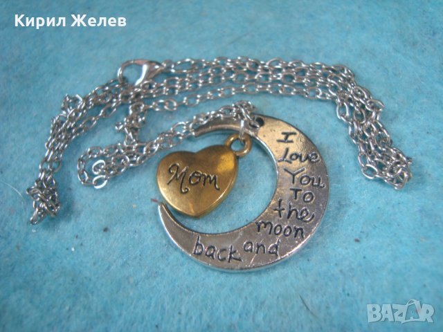 МОДНО МЕДАЛЬОНЧЕ СРЕБРИСТО ЛУНА СЪРЧИЦЕ 15049, снимка 5 - Колиета, медальони, синджири - 35228616