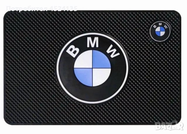 Подложка за табло на ”BMW” - 20 см./13 см., снимка 2 - Аксесоари и консумативи - 52101433