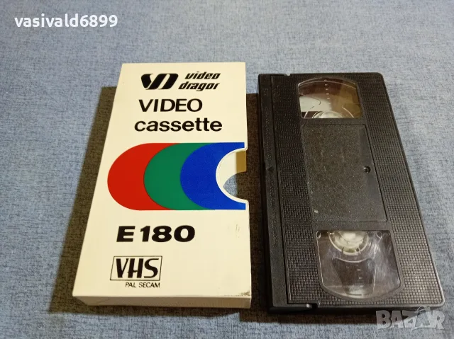 Видеокасета "Драгор" VHS E180 