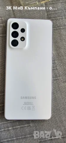 Samsung A53, снимка 2 - Samsung - 47513604