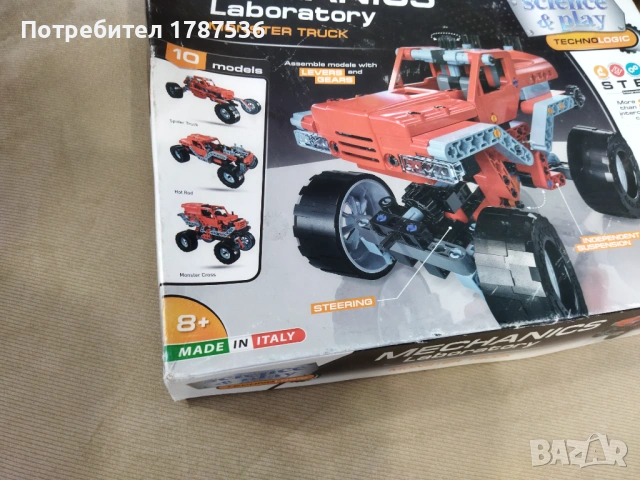 Стар констриктор 5евро ,състояние не знам дали всички части са налични!, снимка 2 - Други - 53299776