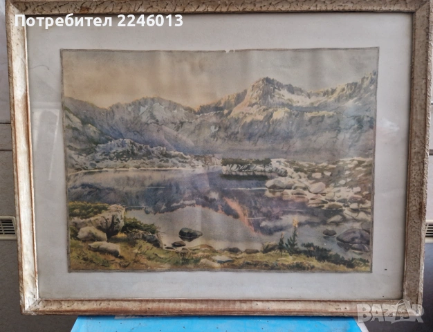 Стара картина 