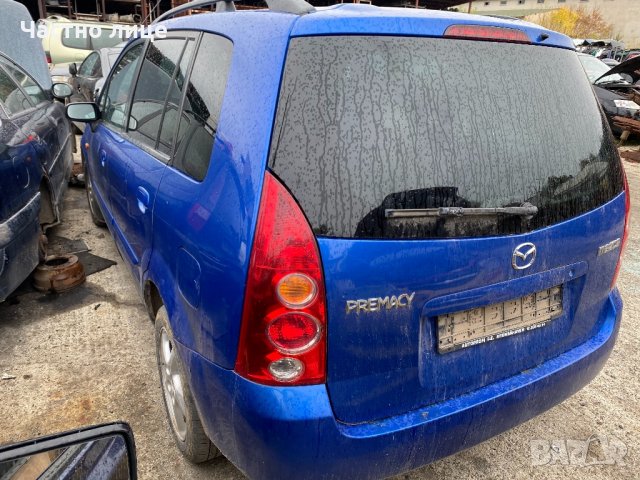 Mazda Premacy 2.0TD на части, снимка 4 - Автомобили и джипове - 30658609