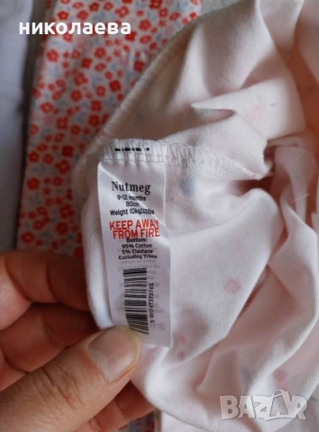 Лот от 3 бр клинчета , снимка 2 - Панталони и долнища за бебе - 52634725