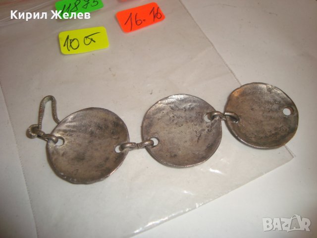 ПОСРЕБРЕНИ ЗВЕНА от СТАРА МЕДНА ГРИВНА ПОДХОДЯЩИ за ХЕНД-МЕЙД 11875, снимка 3 - Други - 30478507