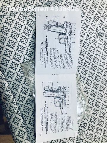 Продавам въздушен пистолет Байкал MP654K 4.5 mm, снимка 6 - Въздушно оръжие - 52827023