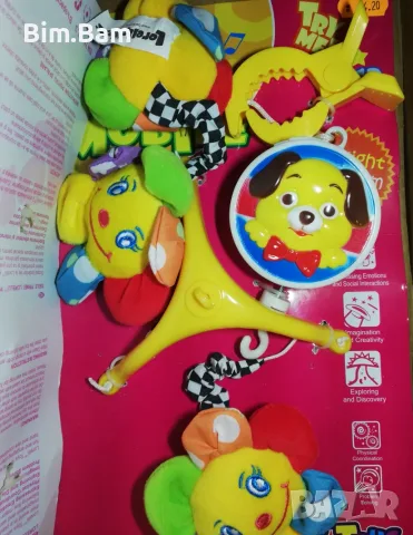 Играчки за количка/кошара - на едро, снимка 3 - Играчки за стая - 55776543