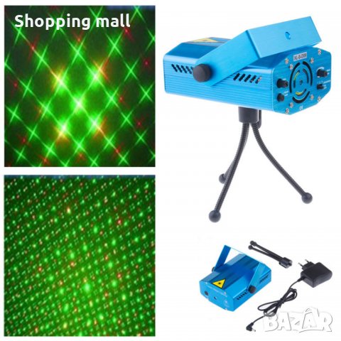 Диско Парти Лазер Mini Laser Stage Lighting, снимка 2 - Прожектори - 31206741
