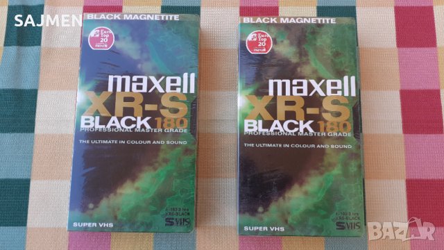 Видеокассети SVHS Maxell XR-S -180, снимка 1 - Други - 31711172