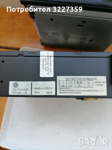 Форд галакси Радио с 6 диск чейнджър, снимка 10 - Аксесоари и консумативи - 50884461