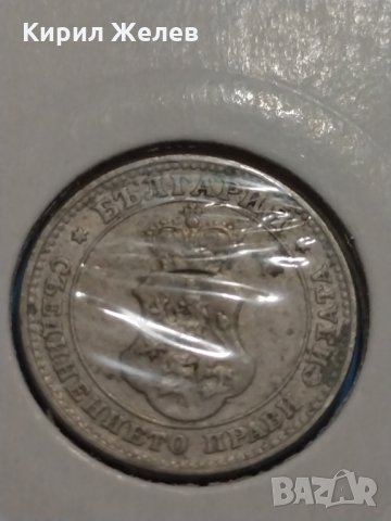 Монета 10 стотинки 1912 година-15088, снимка 5 - Нумизматика и бонистика - 30386259